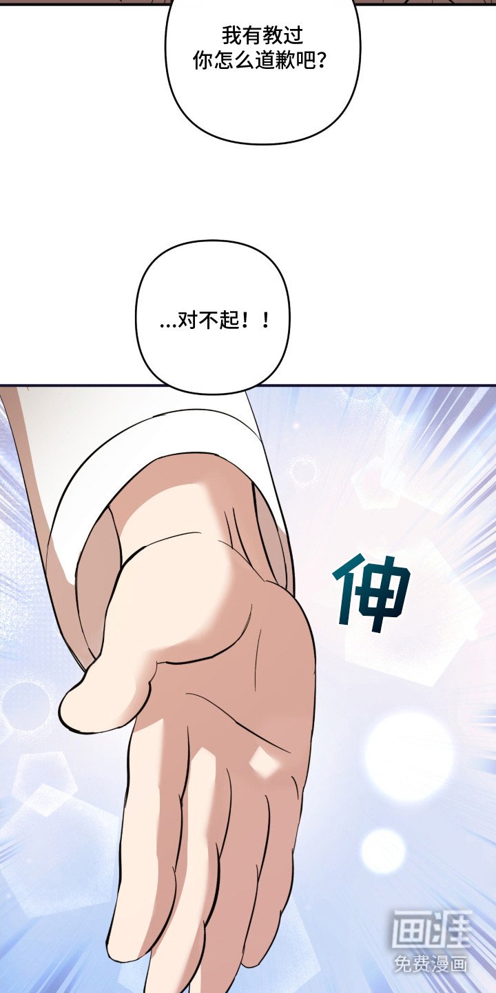 第18章：相处融洽