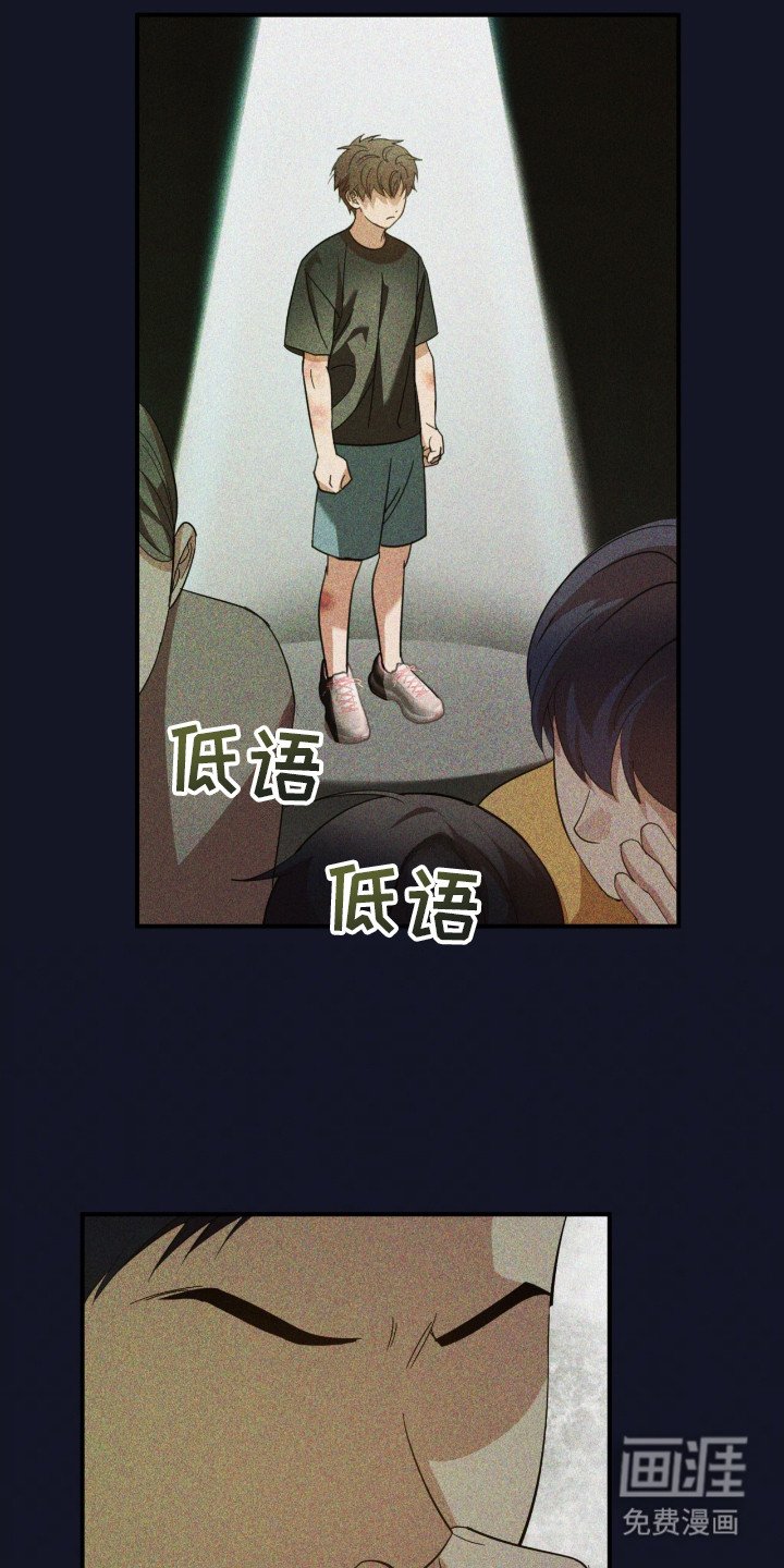 第18章：相处融洽