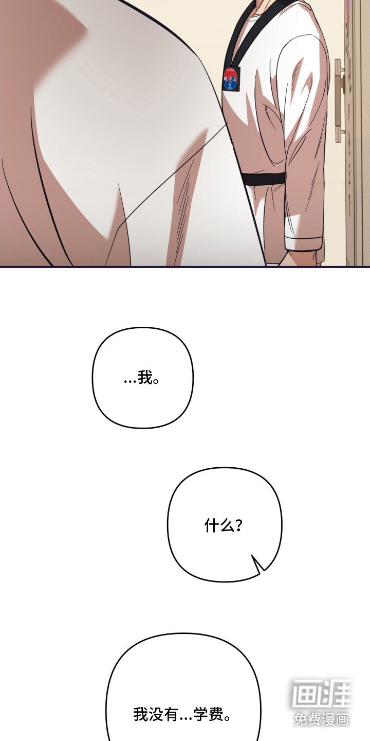 第18章：相处融洽