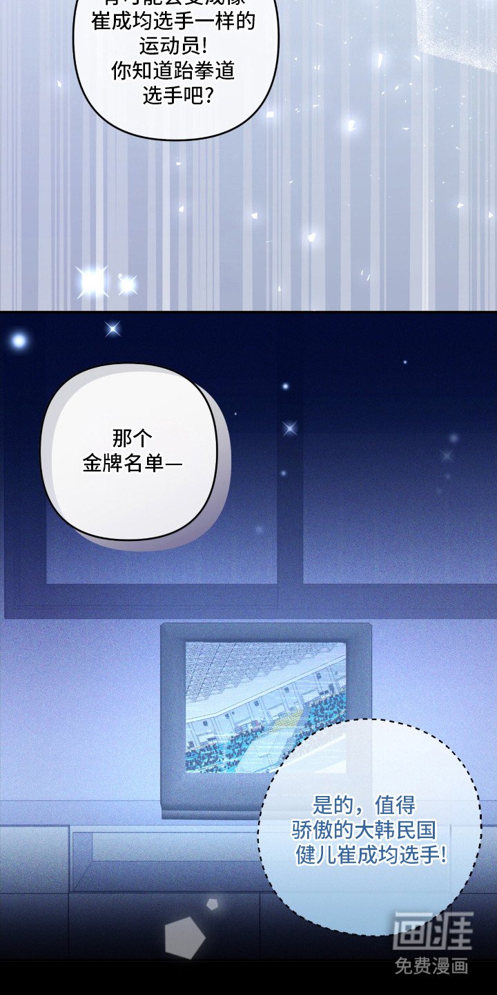第19章：教练
