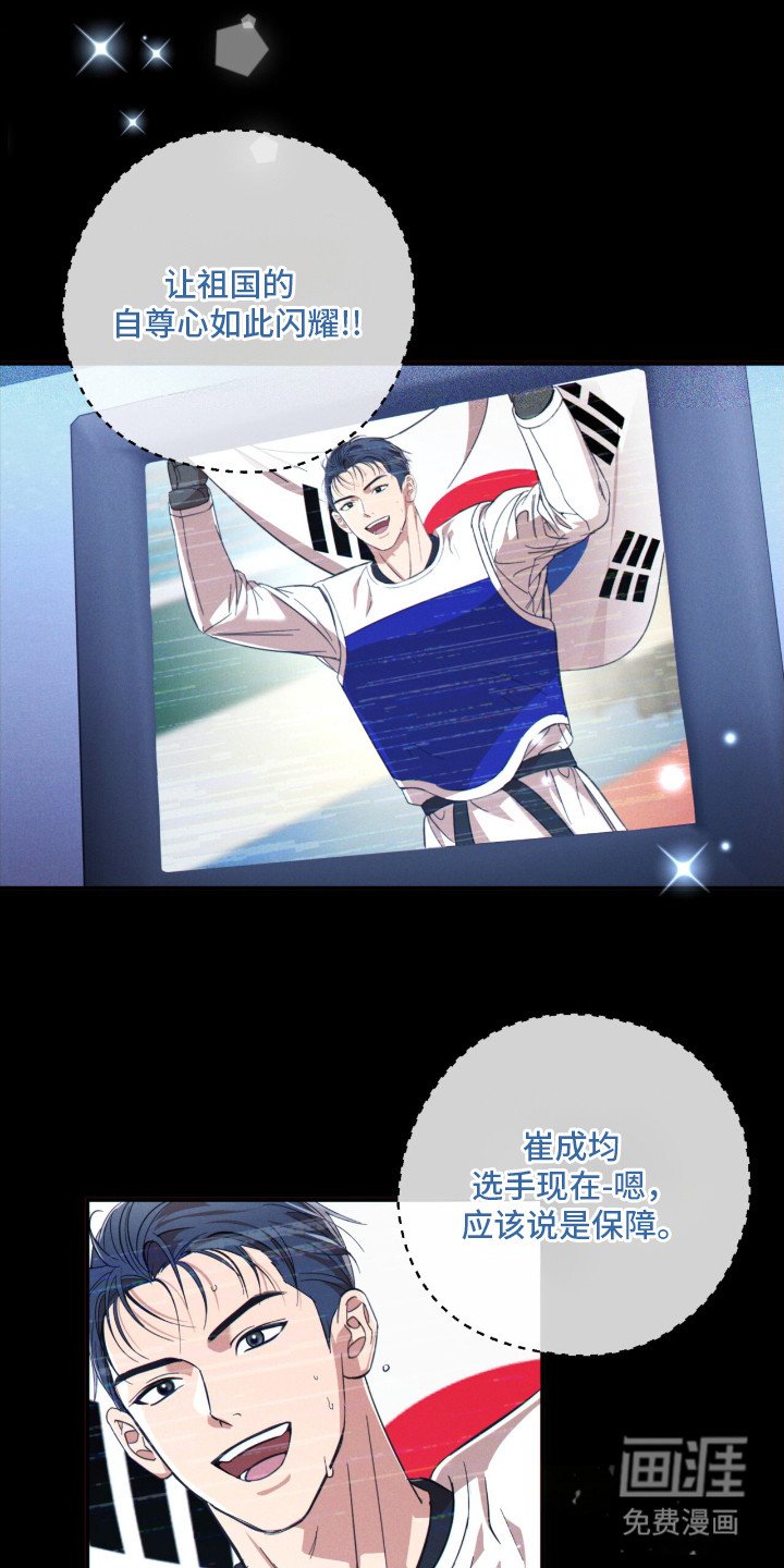 第19章：教练