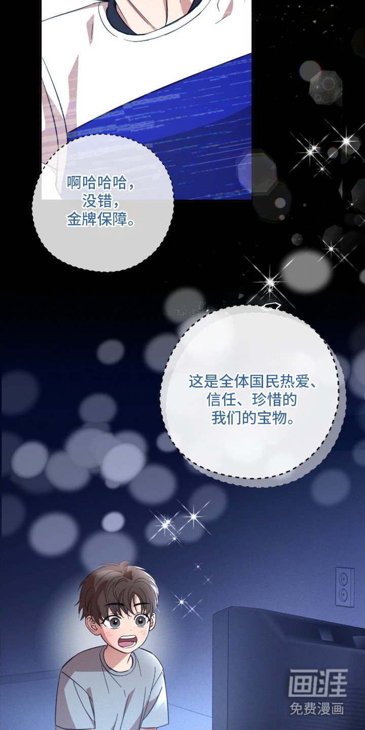 第19章：教练