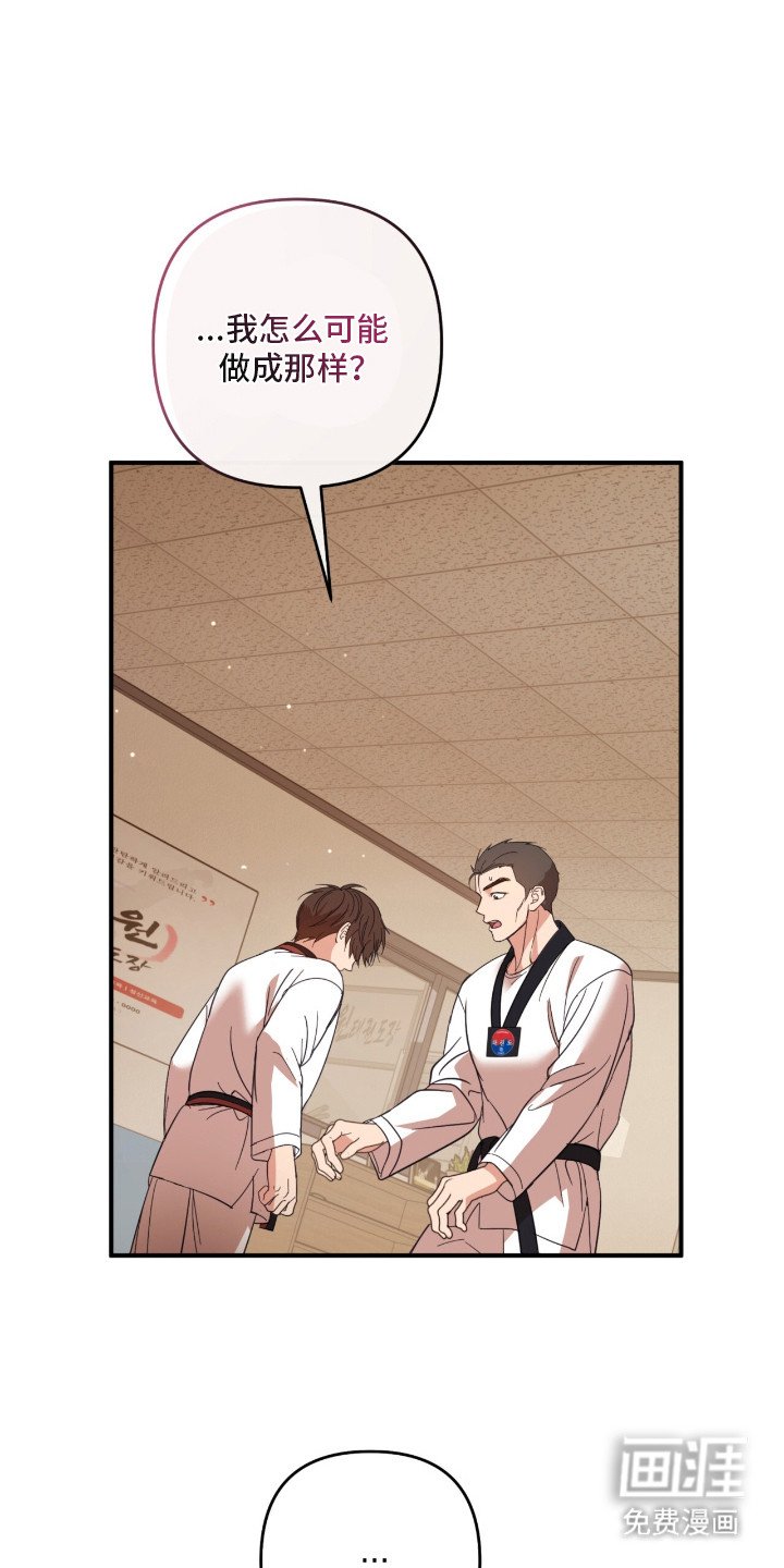 第19章：教练
