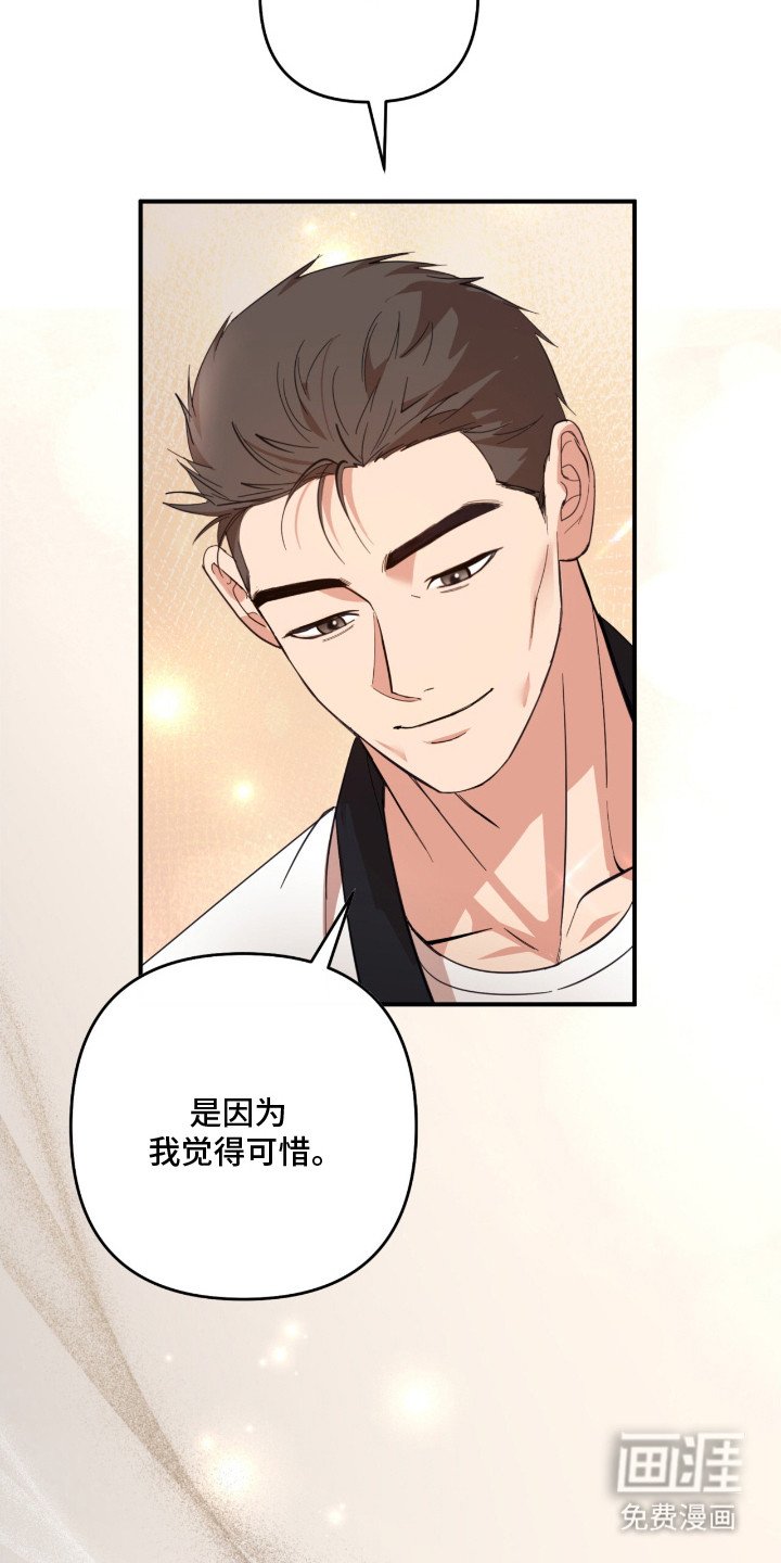 第19章：教练