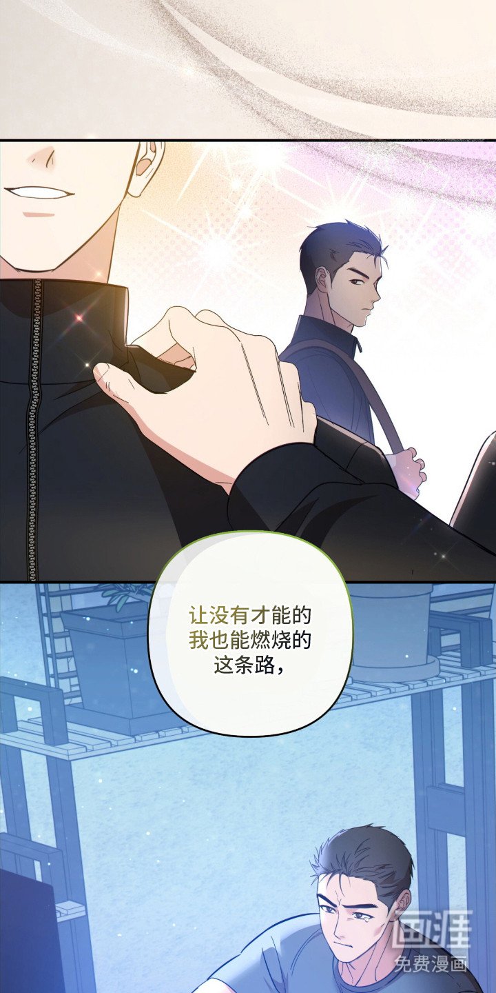 第19章：教练