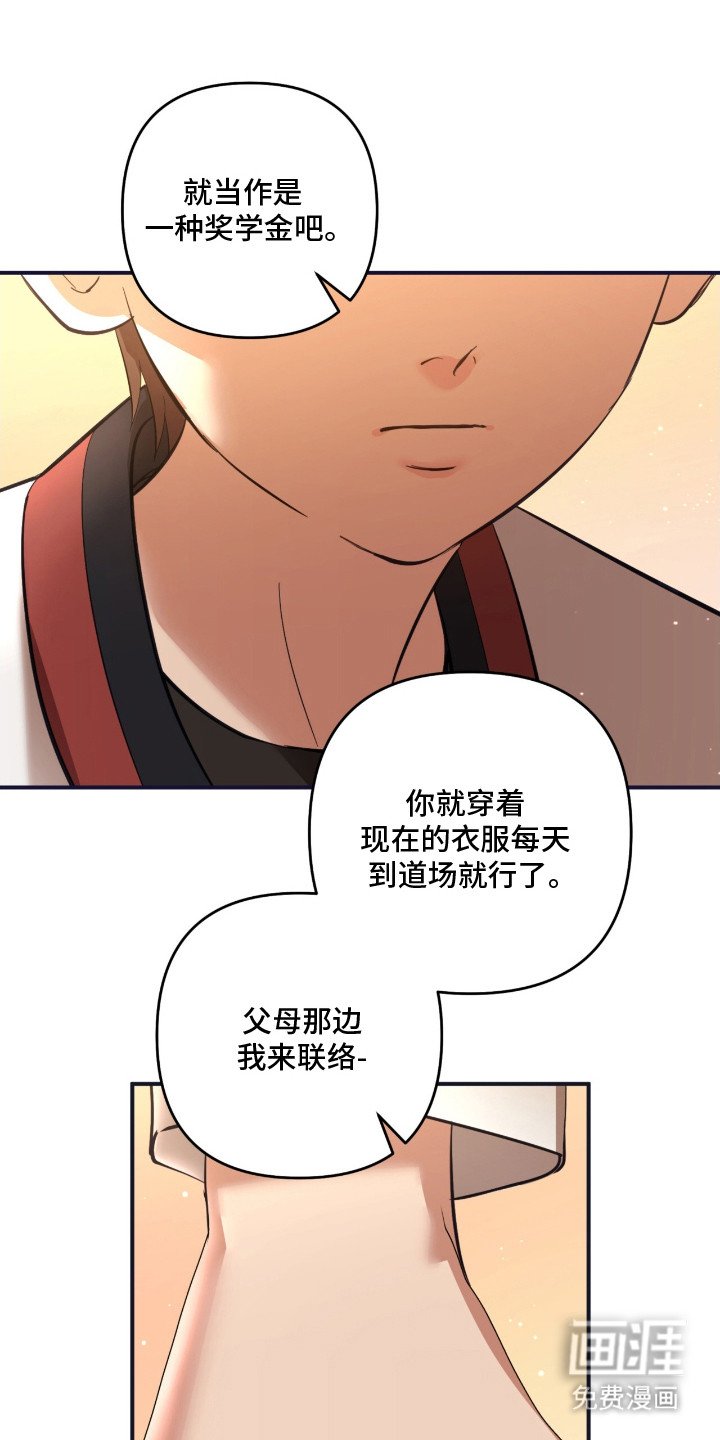 第19章：教练