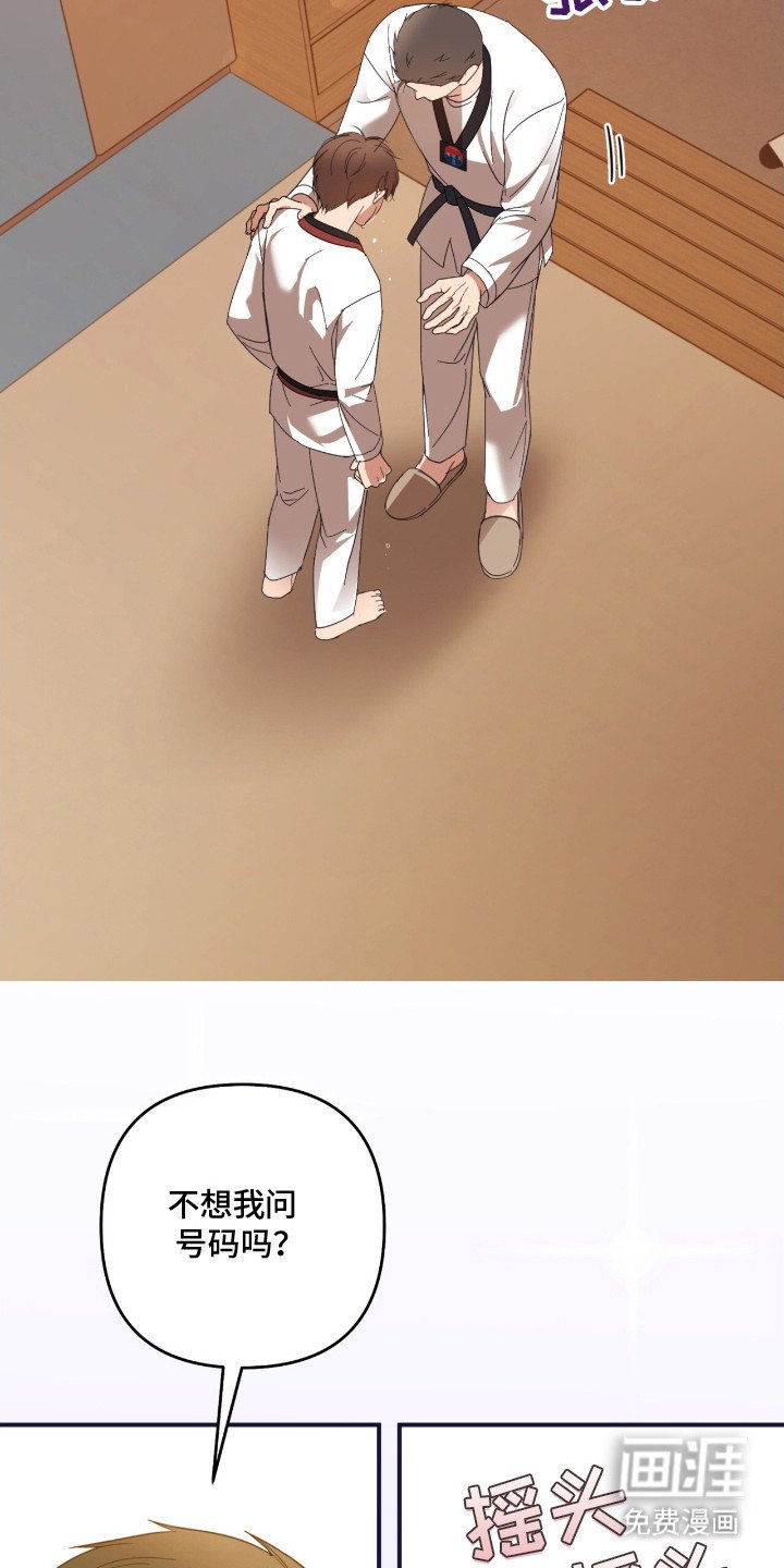 第19章：教练