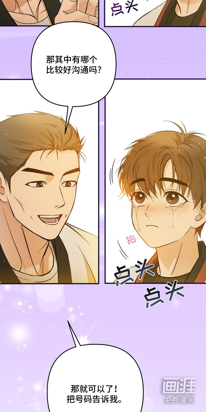 第19章：教练
