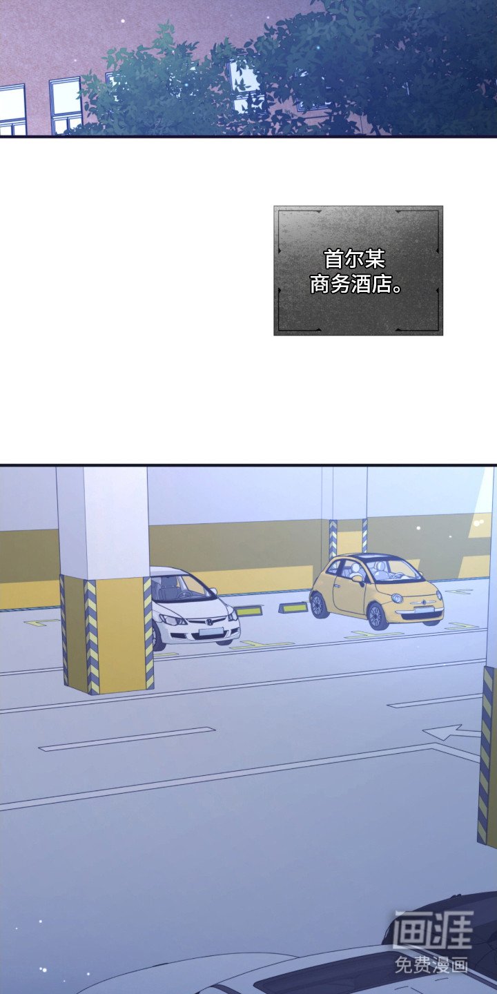 第2章：备受瞩目