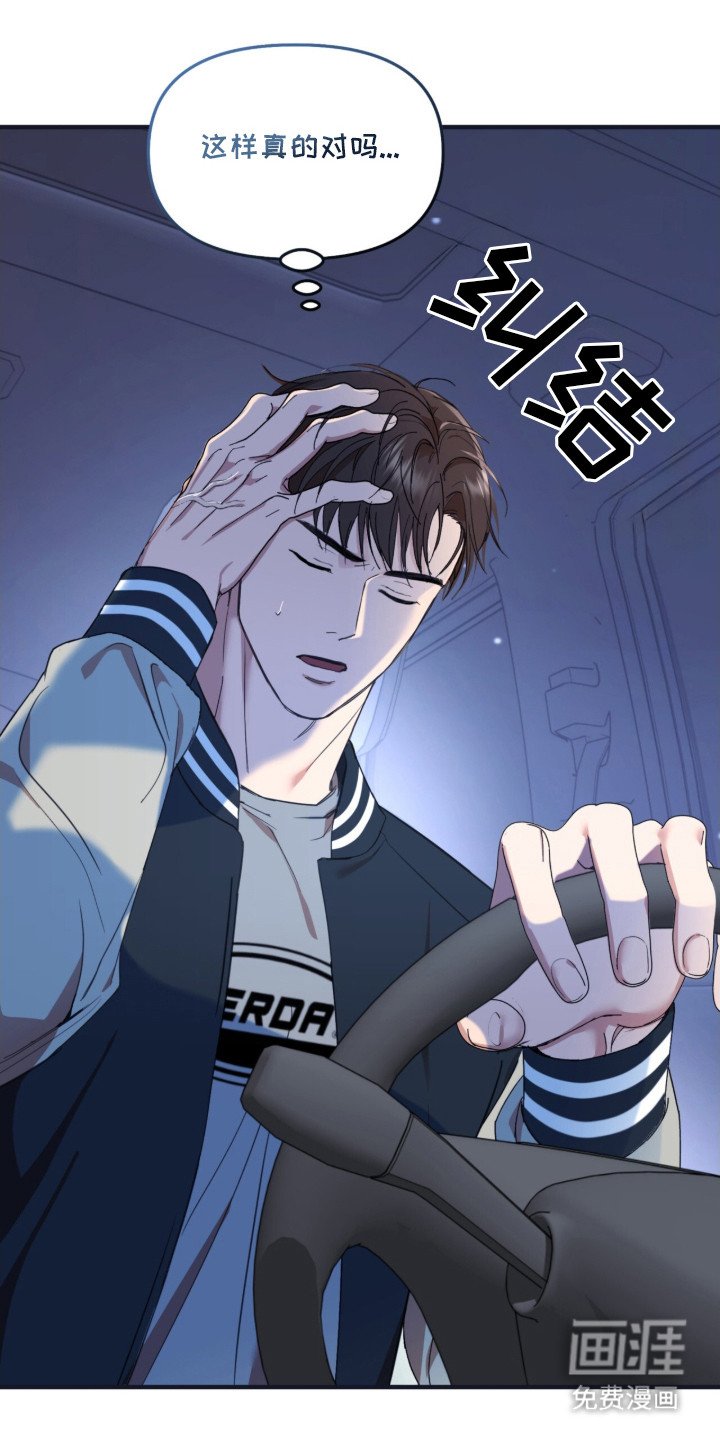 第2章：备受瞩目
