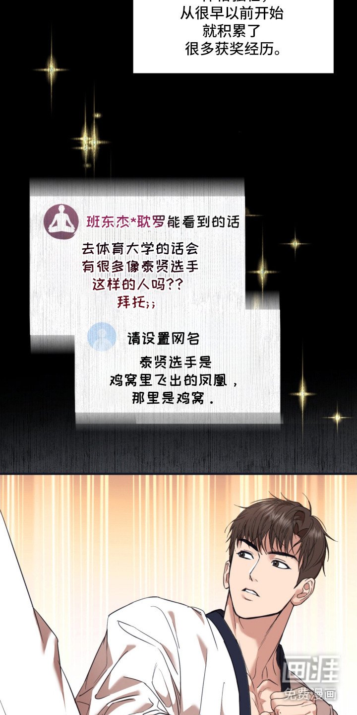 第2章：备受瞩目