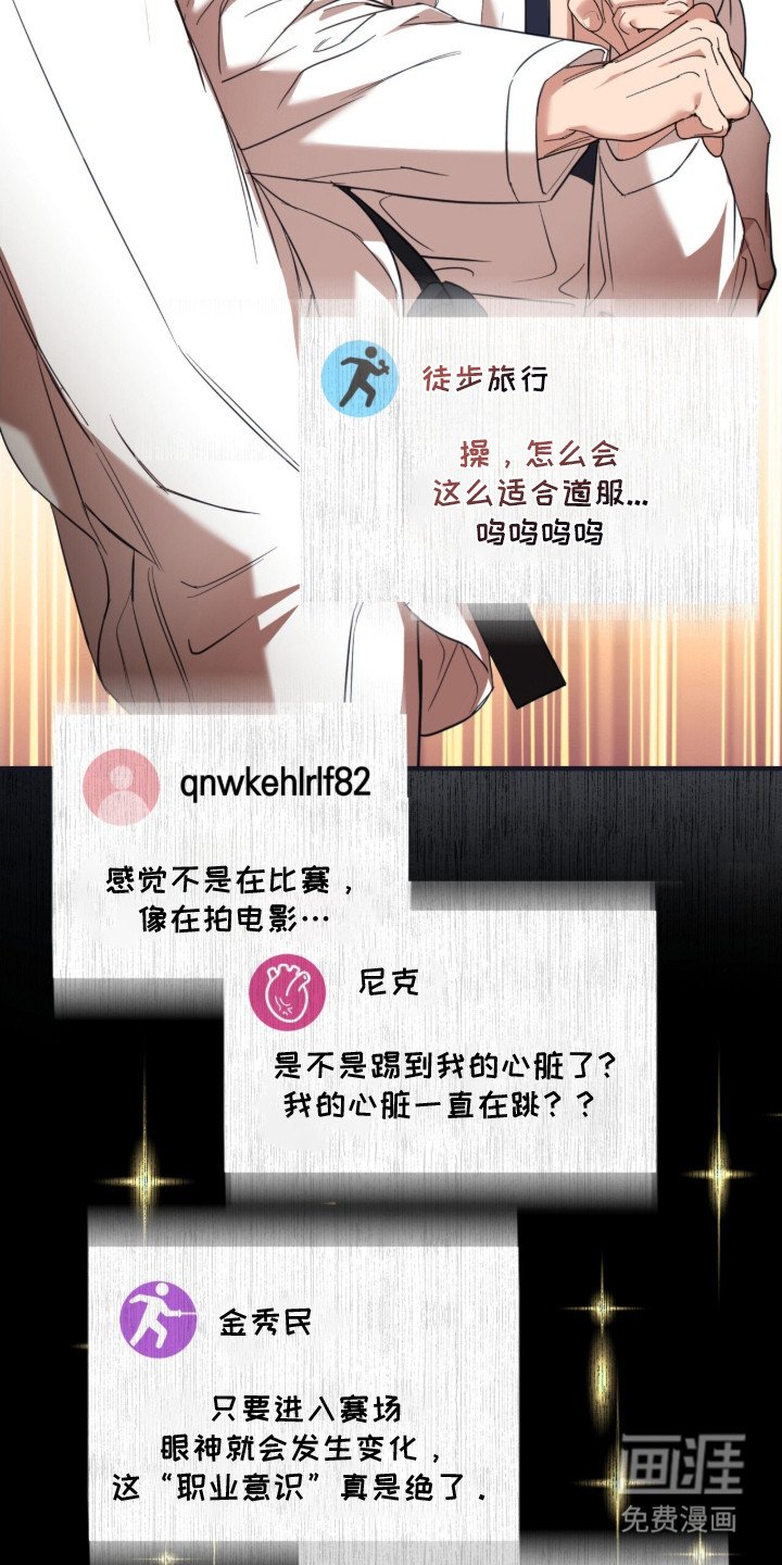 第2章：备受瞩目