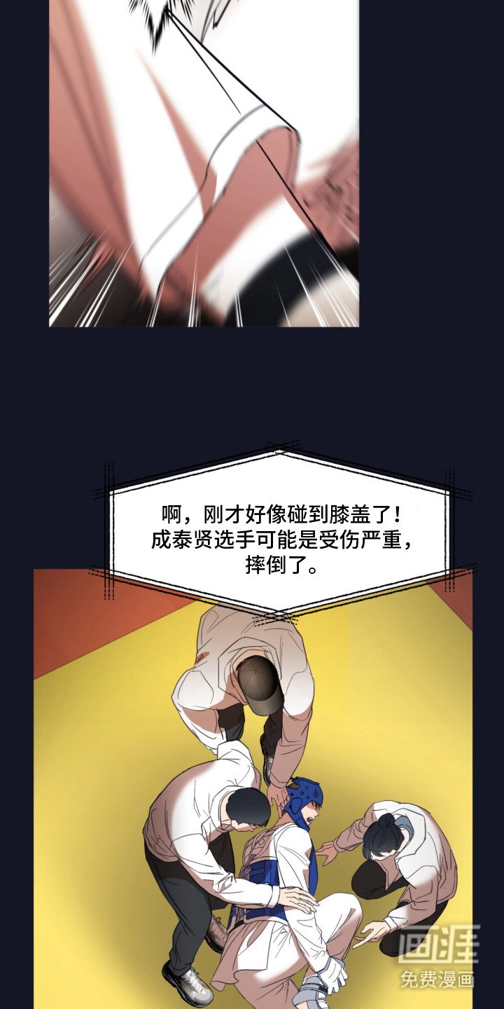 第2章：备受瞩目