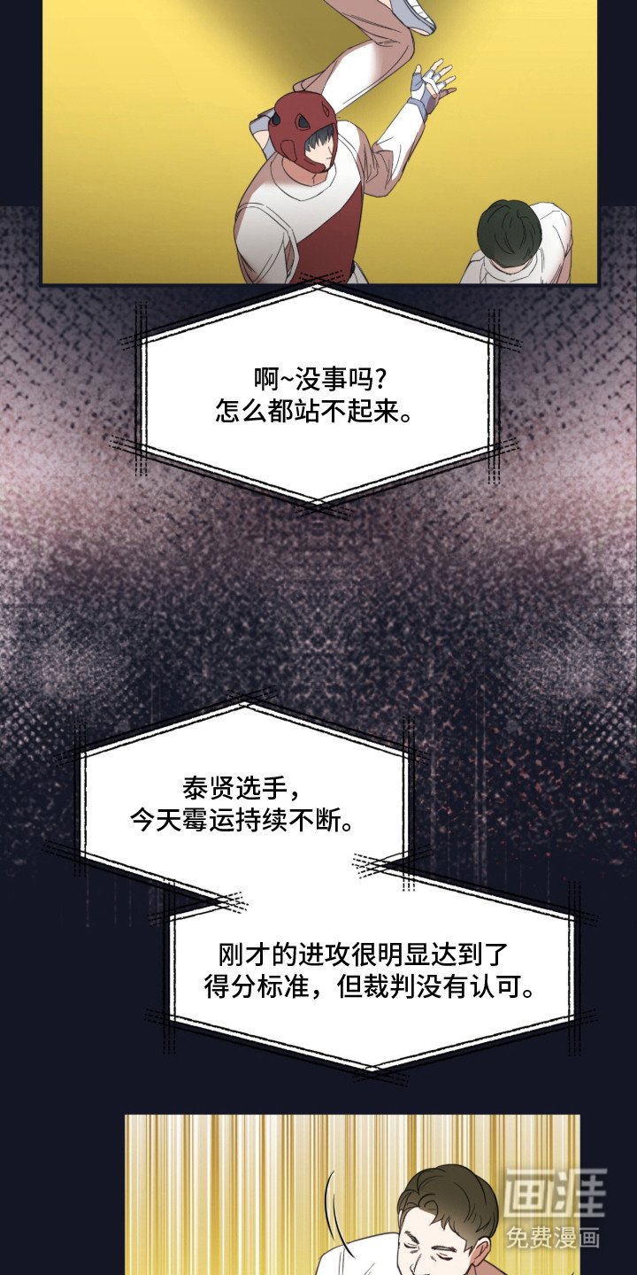 第2章：备受瞩目