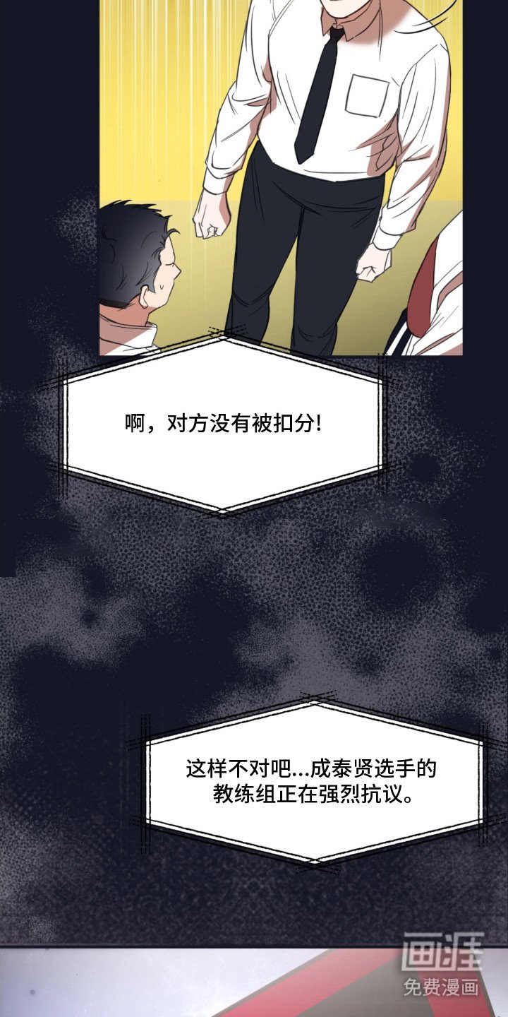 第2章：备受瞩目