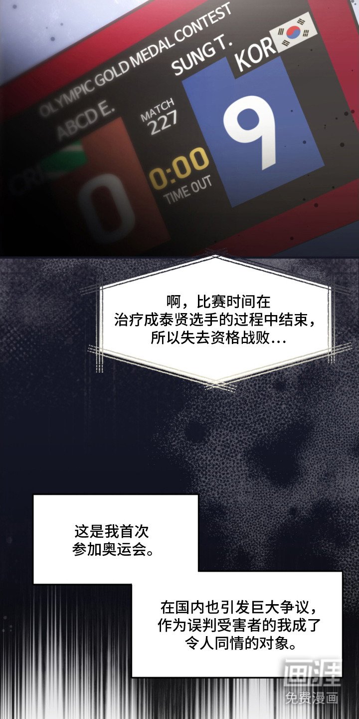 第2章：备受瞩目
