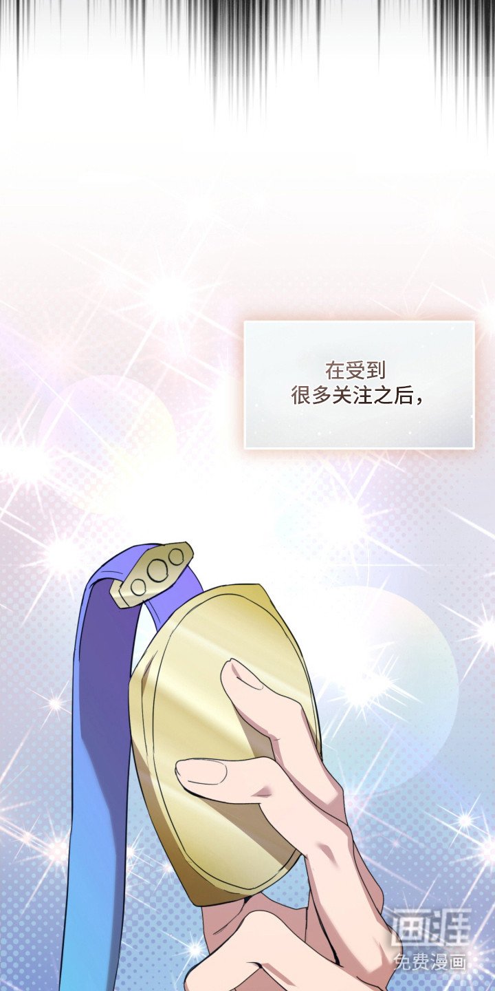 第2章：备受瞩目