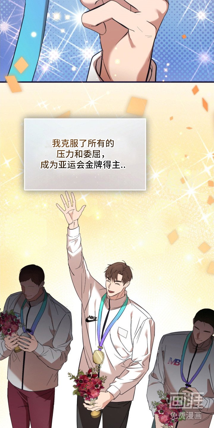 第2章：备受瞩目