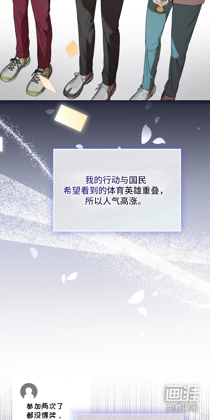 第2章：备受瞩目