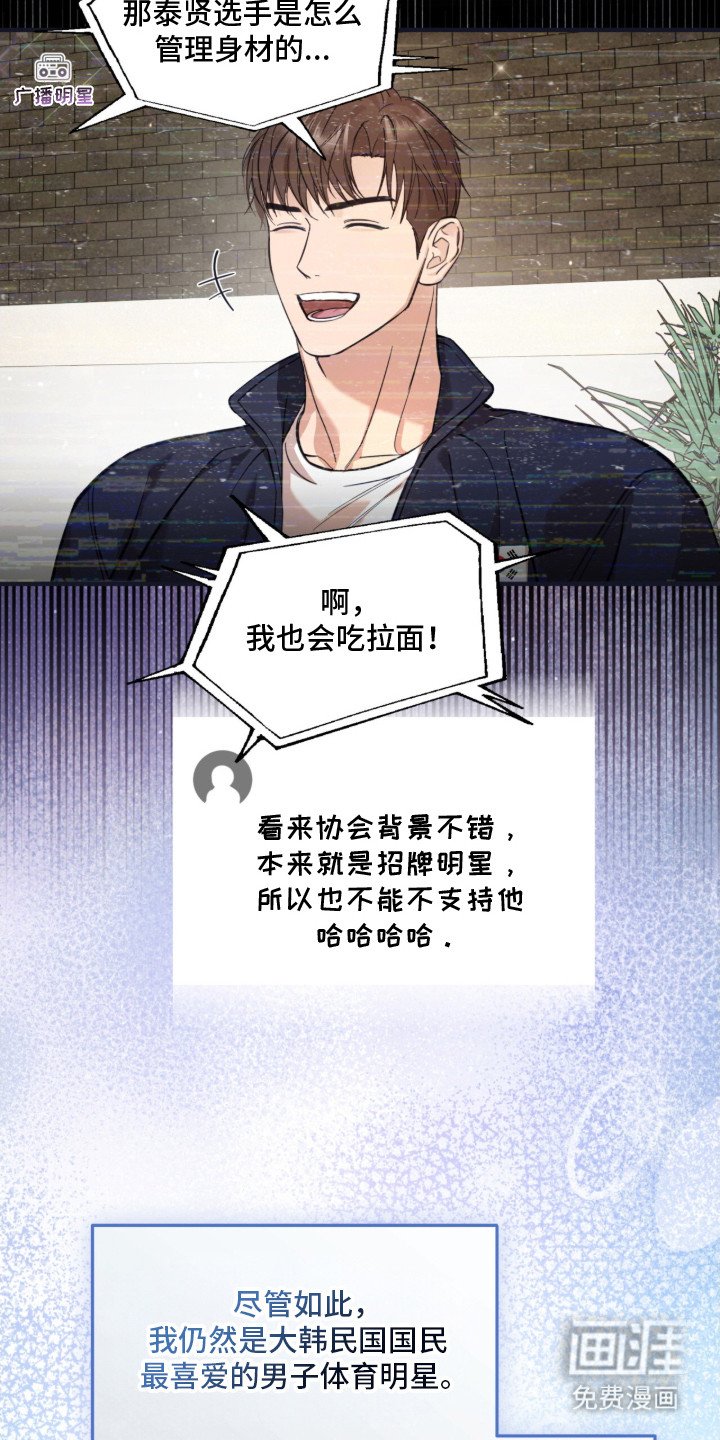 第2章：备受瞩目