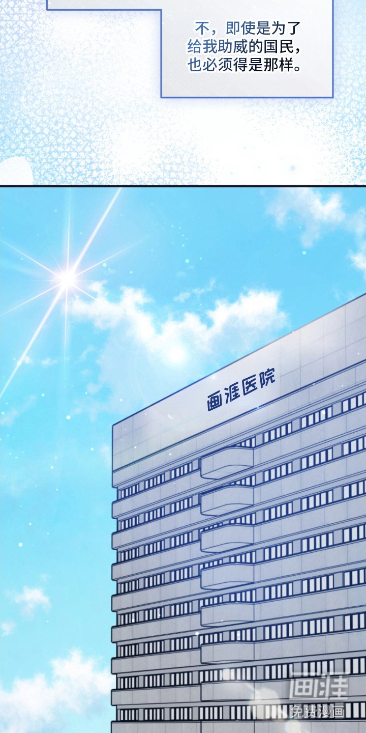 第2章：备受瞩目