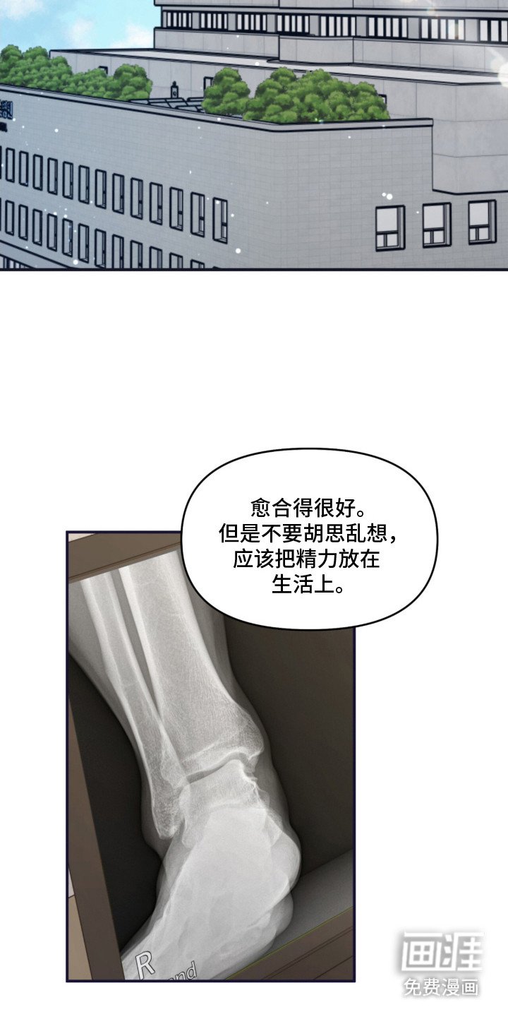 第2章：备受瞩目