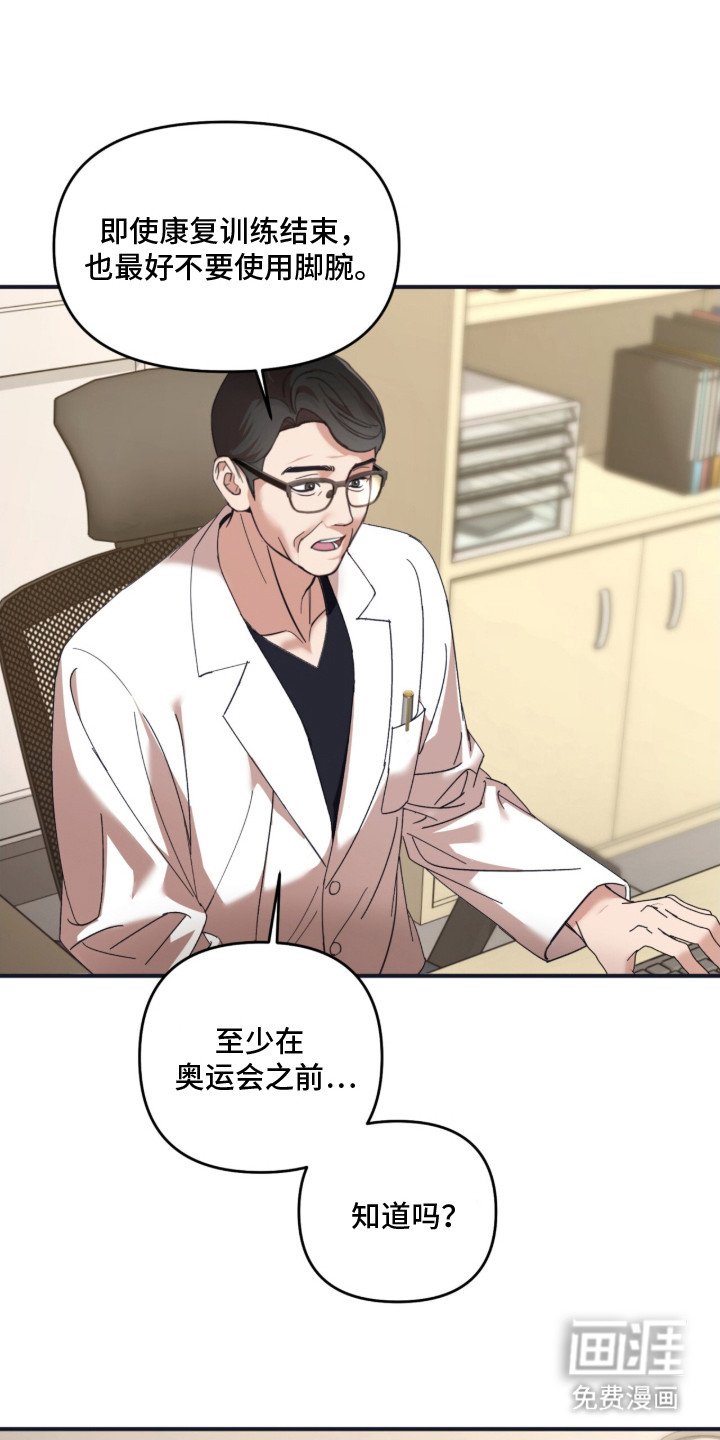 第2章：备受瞩目