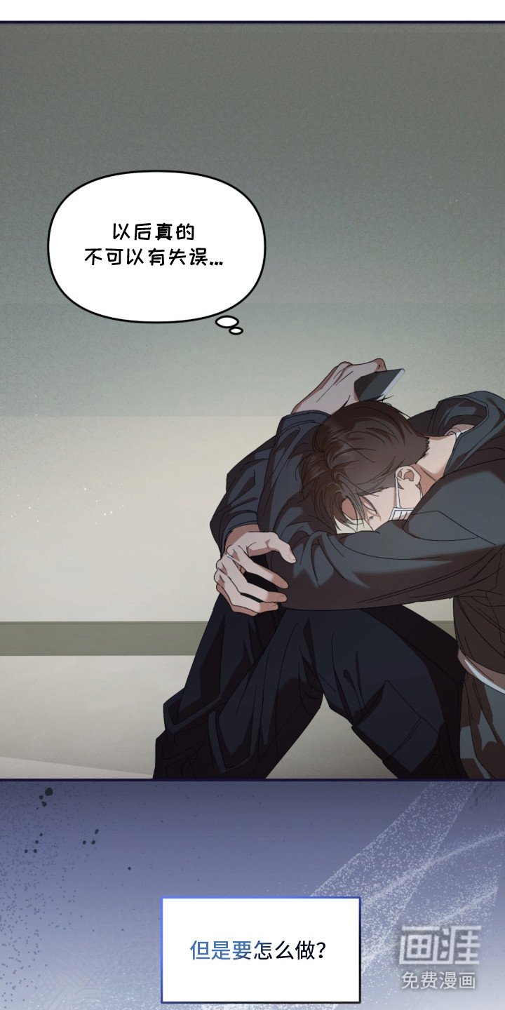 第2章：备受瞩目