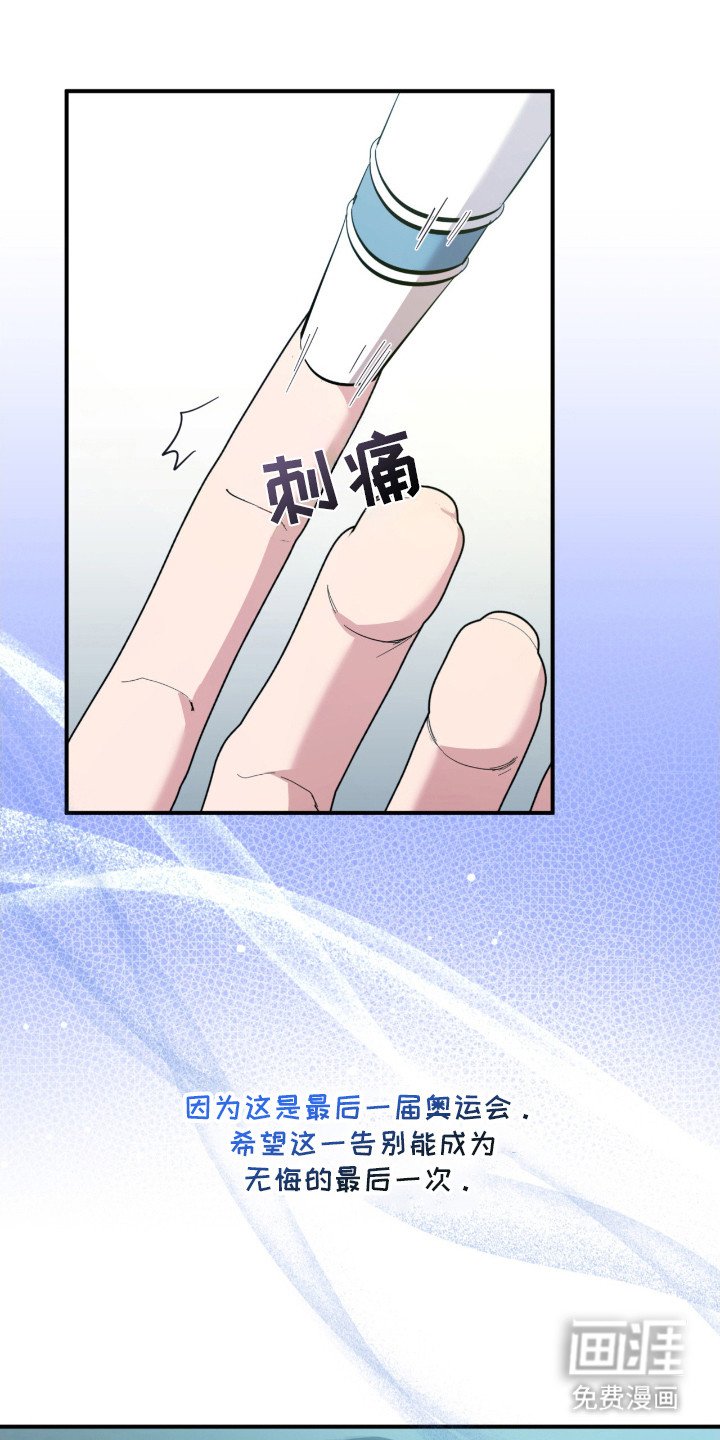 第20章：医嘱