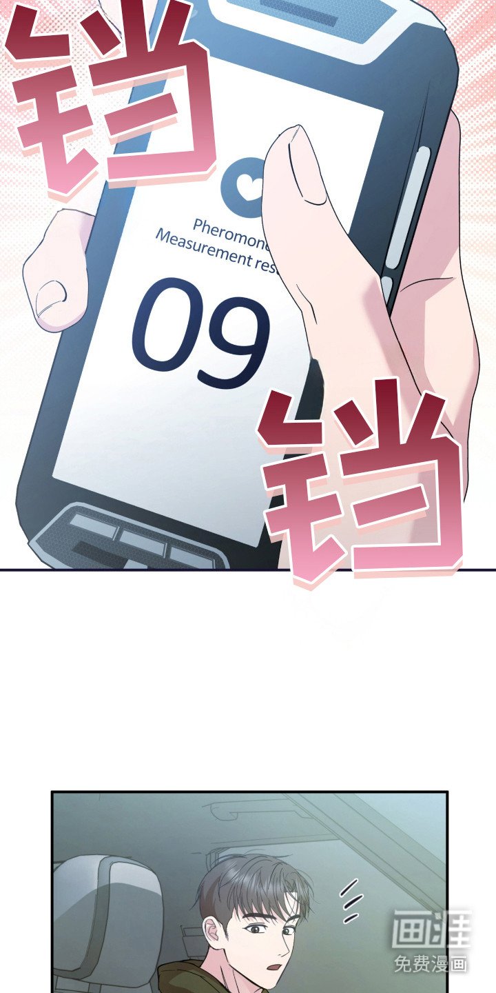 第20章：医嘱
