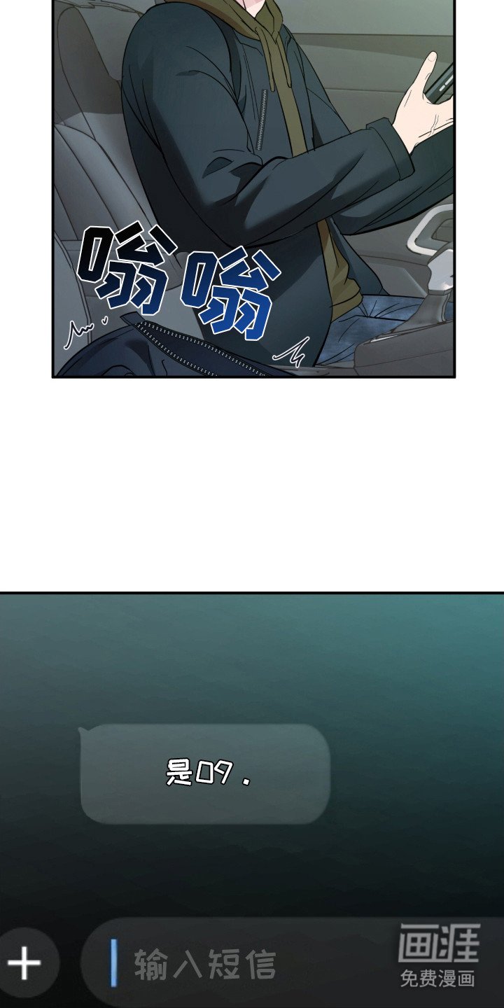 第20章：医嘱