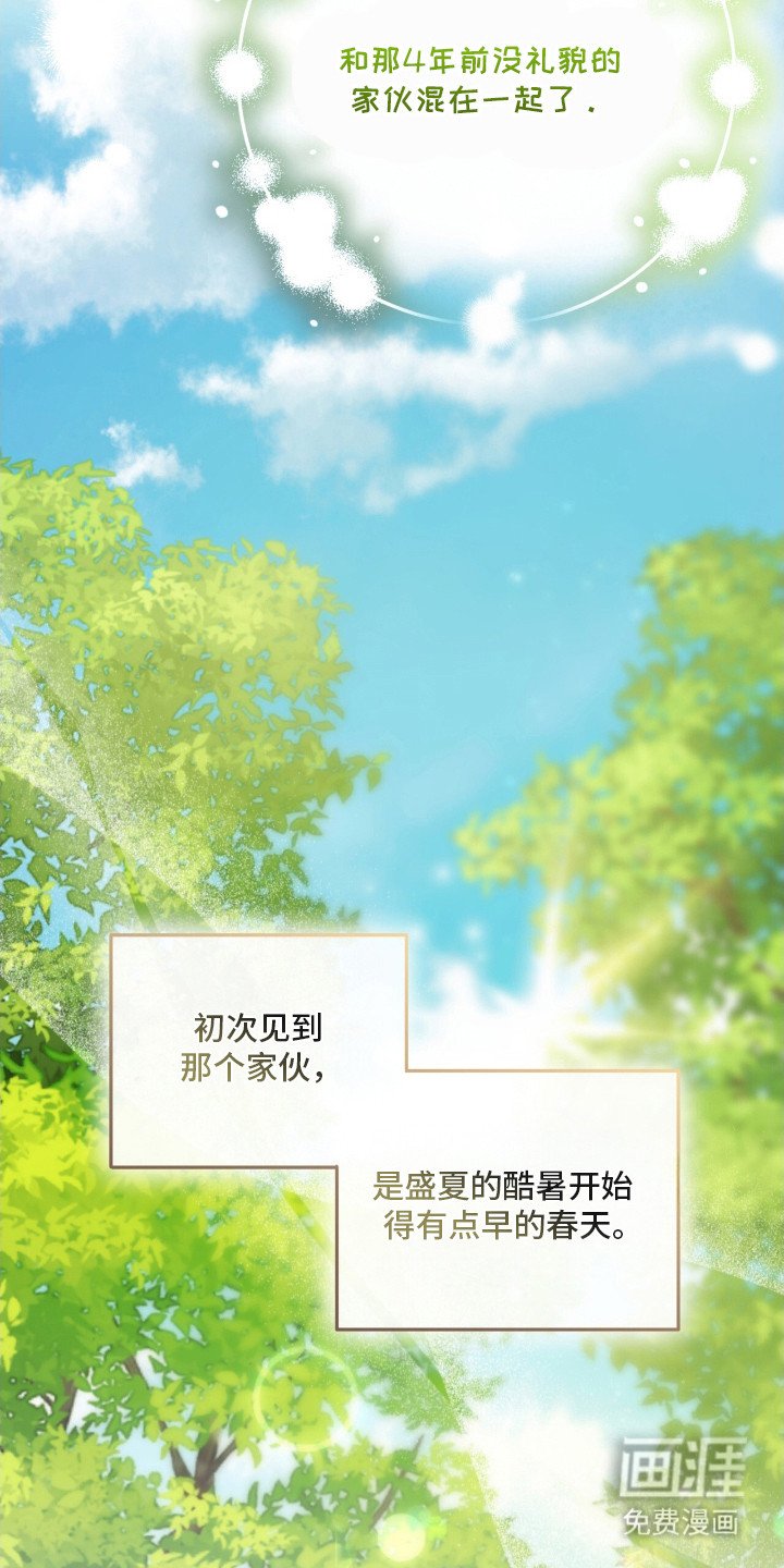第20章：医嘱