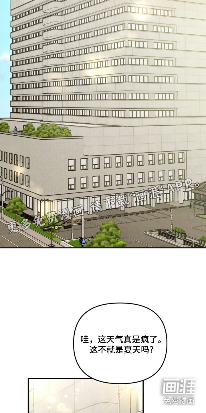第20章：医嘱