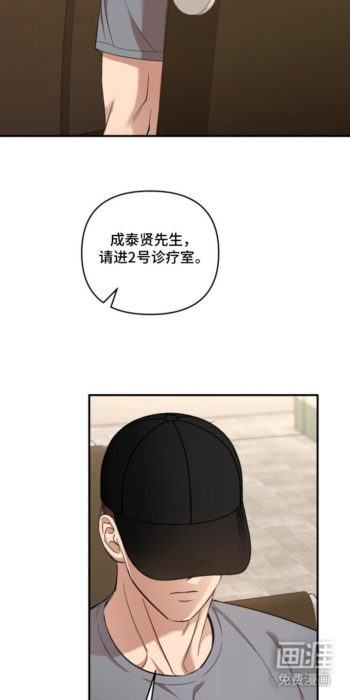 第20章：医嘱
