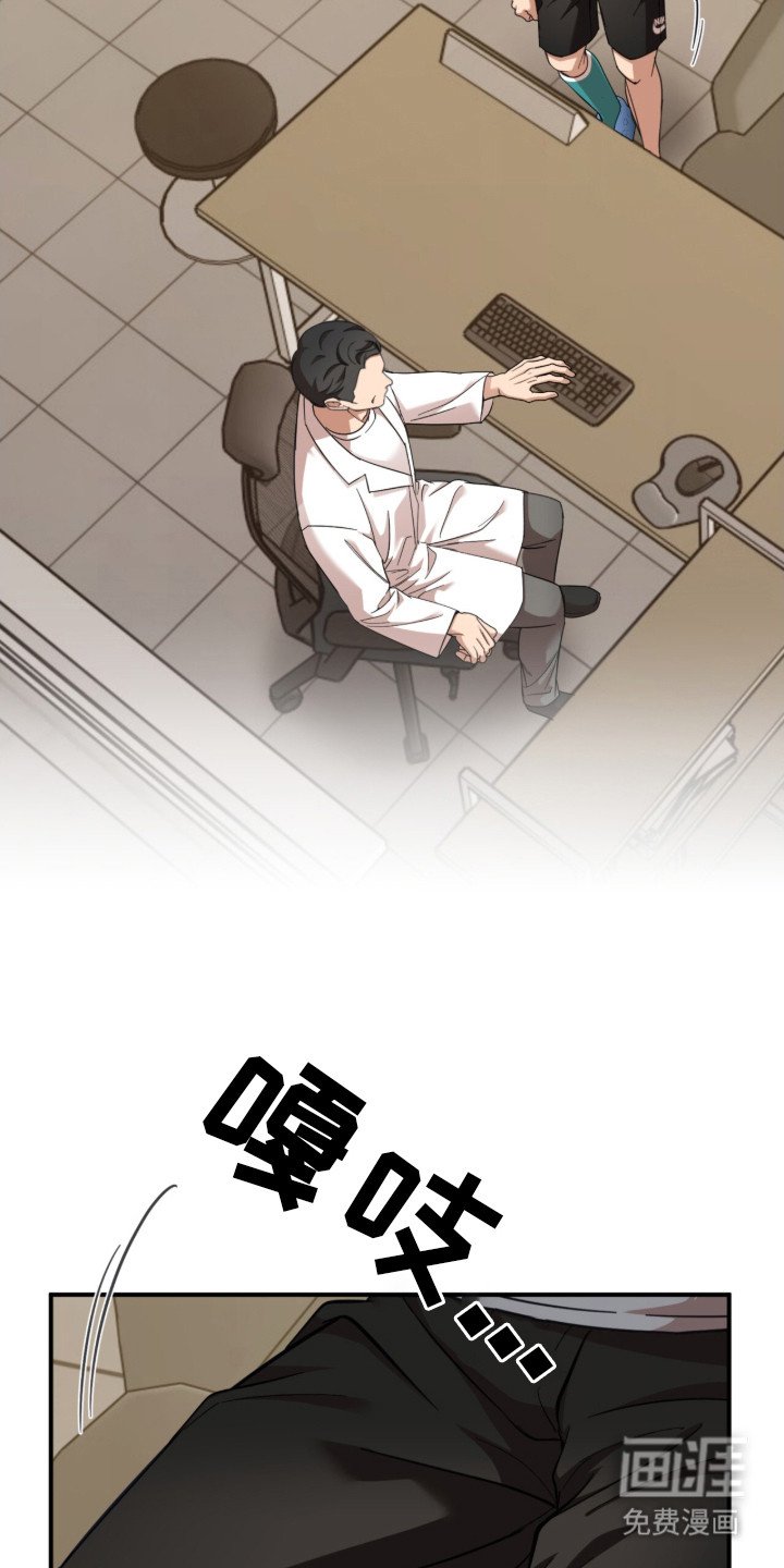 第20章：医嘱