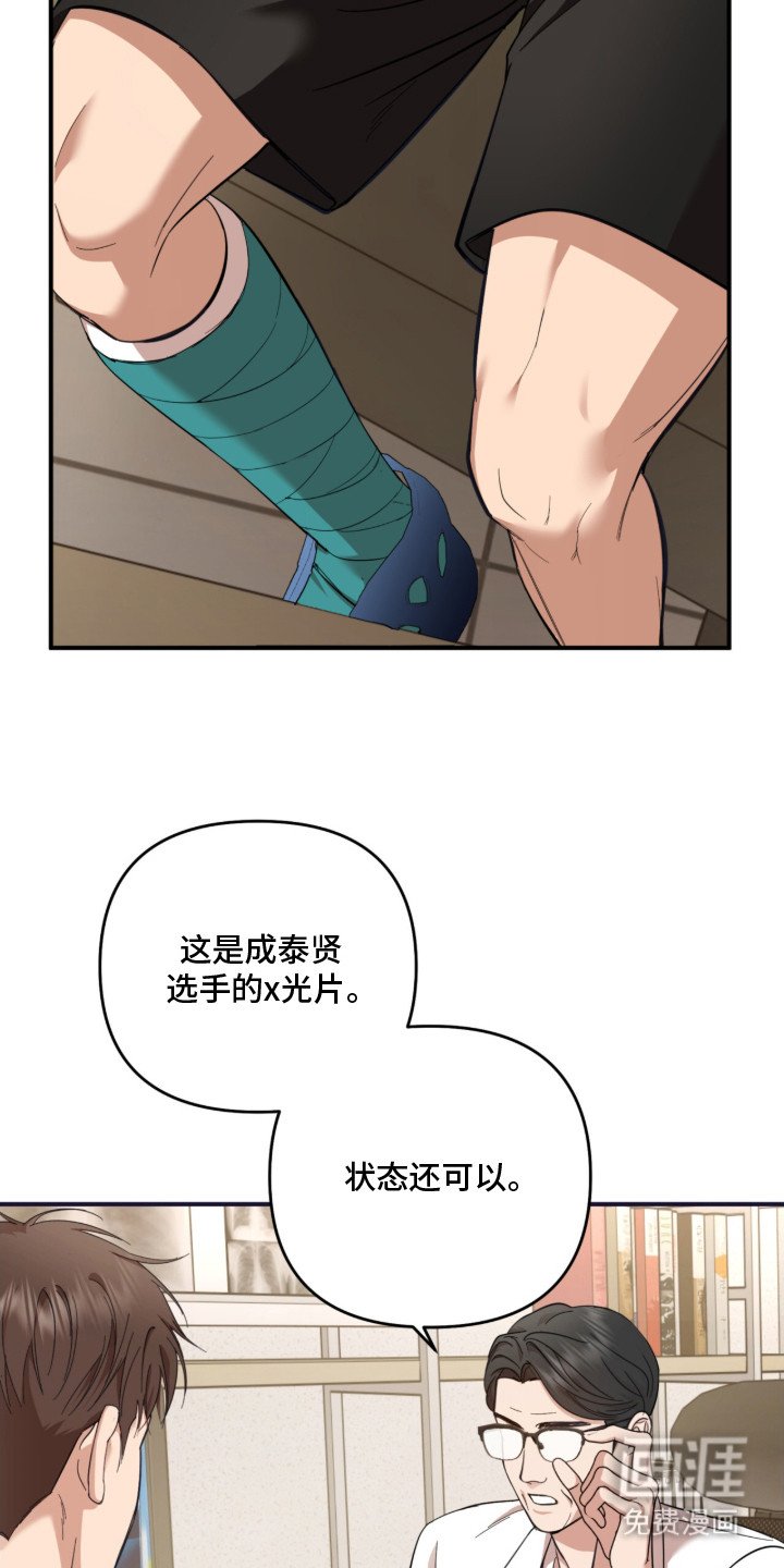 第20章：医嘱