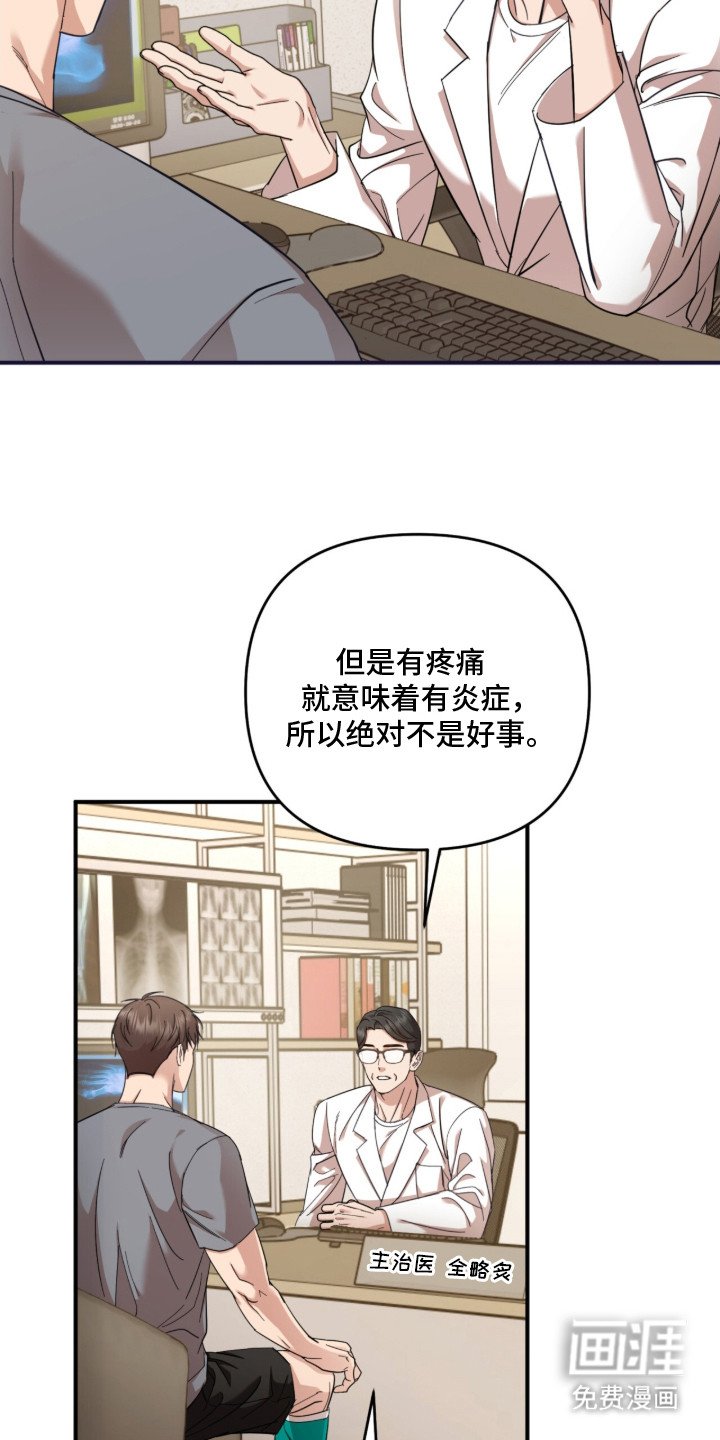 第20章：医嘱
