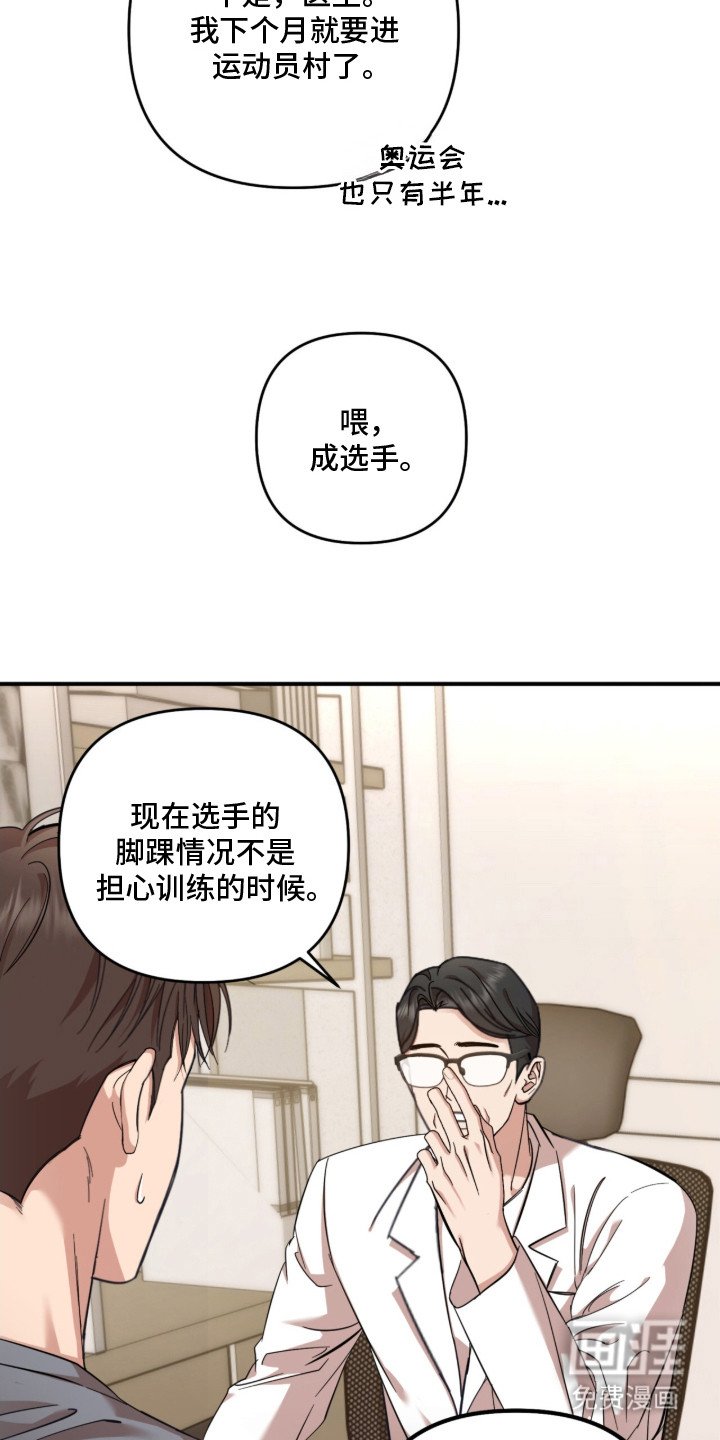 第20章：医嘱