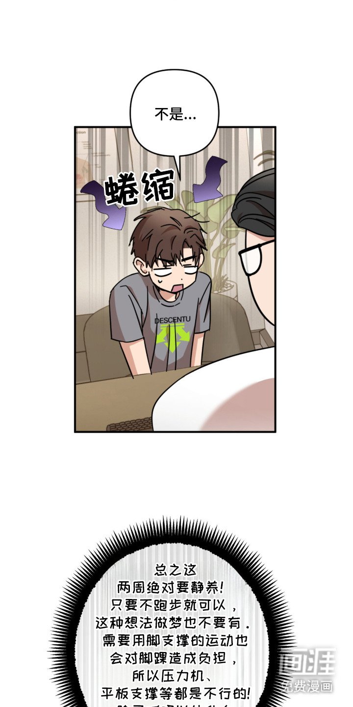 第20章：医嘱