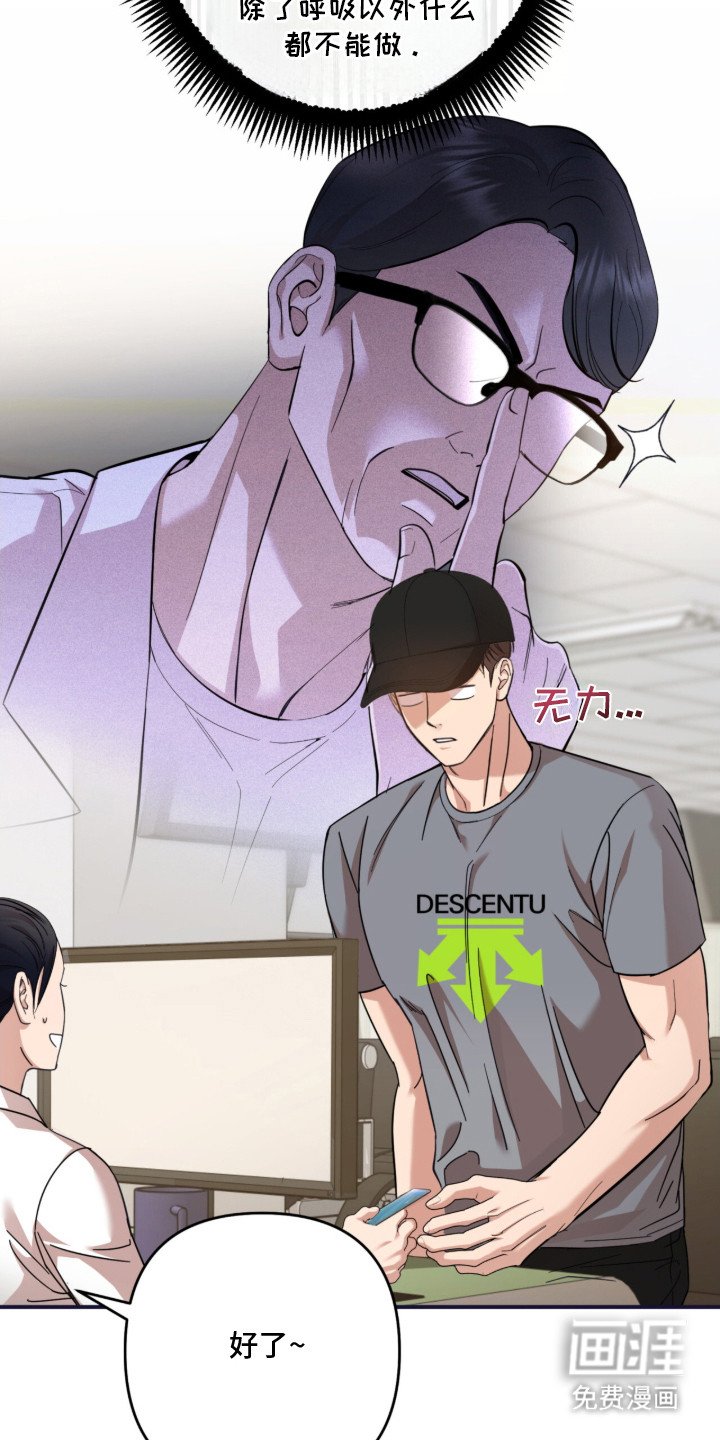 第20章：医嘱