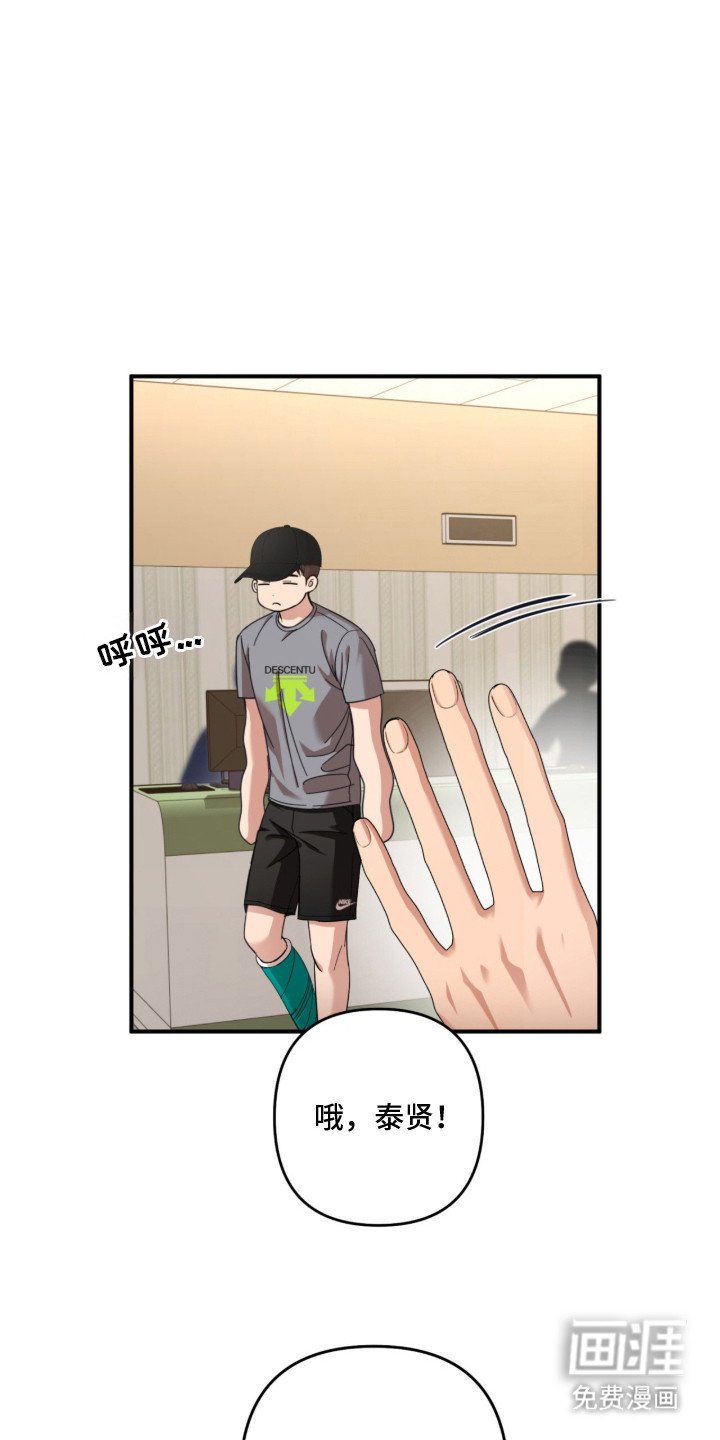 第21章：骨折