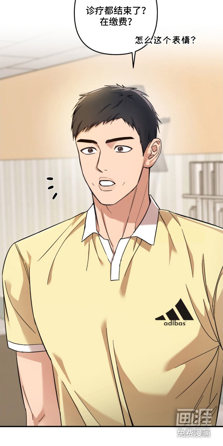 第21章：骨折