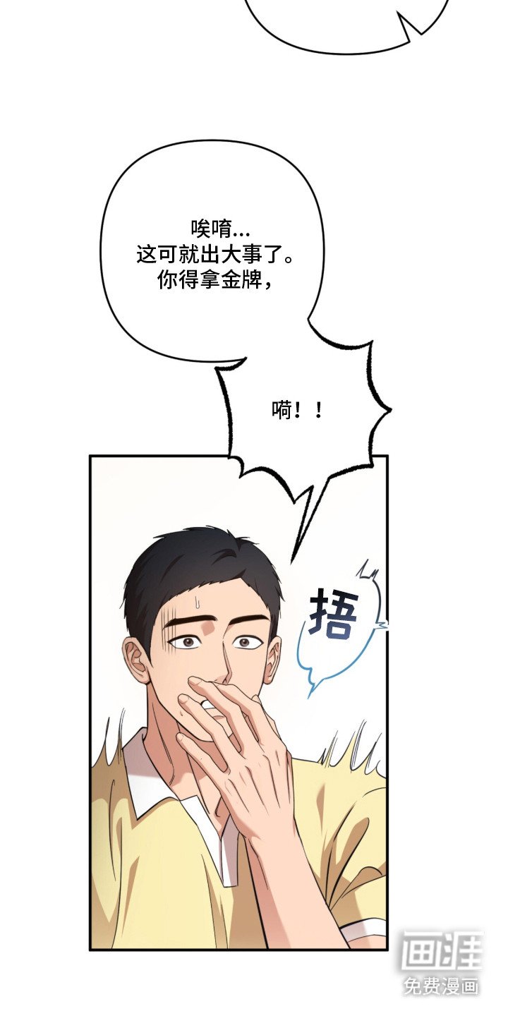 第21章：骨折