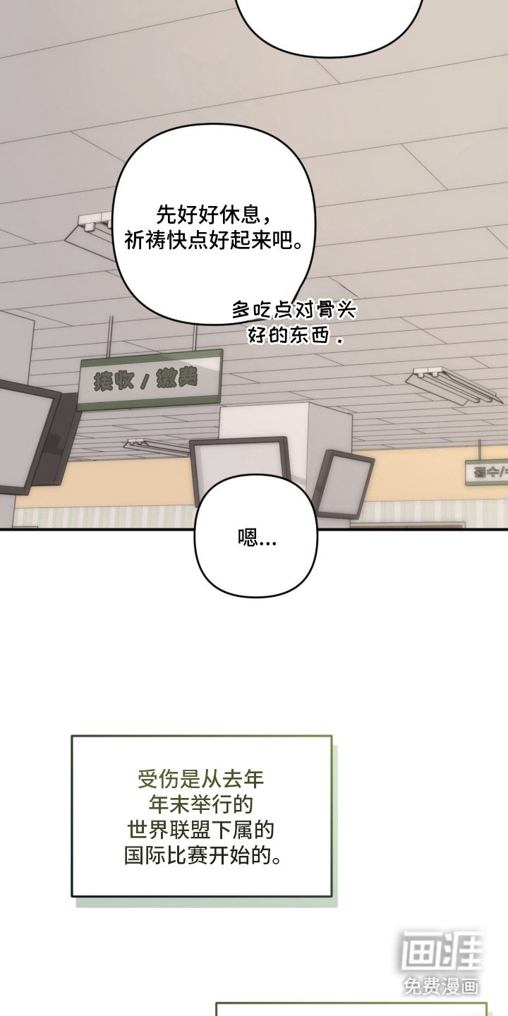 第21章：骨折