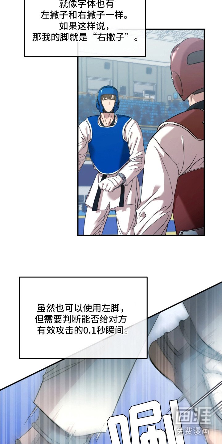 第21章：骨折