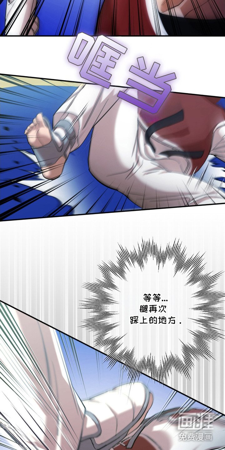第21章：骨折