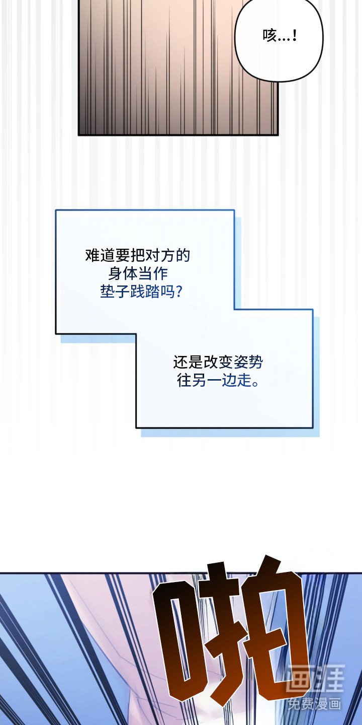 第21章：骨折