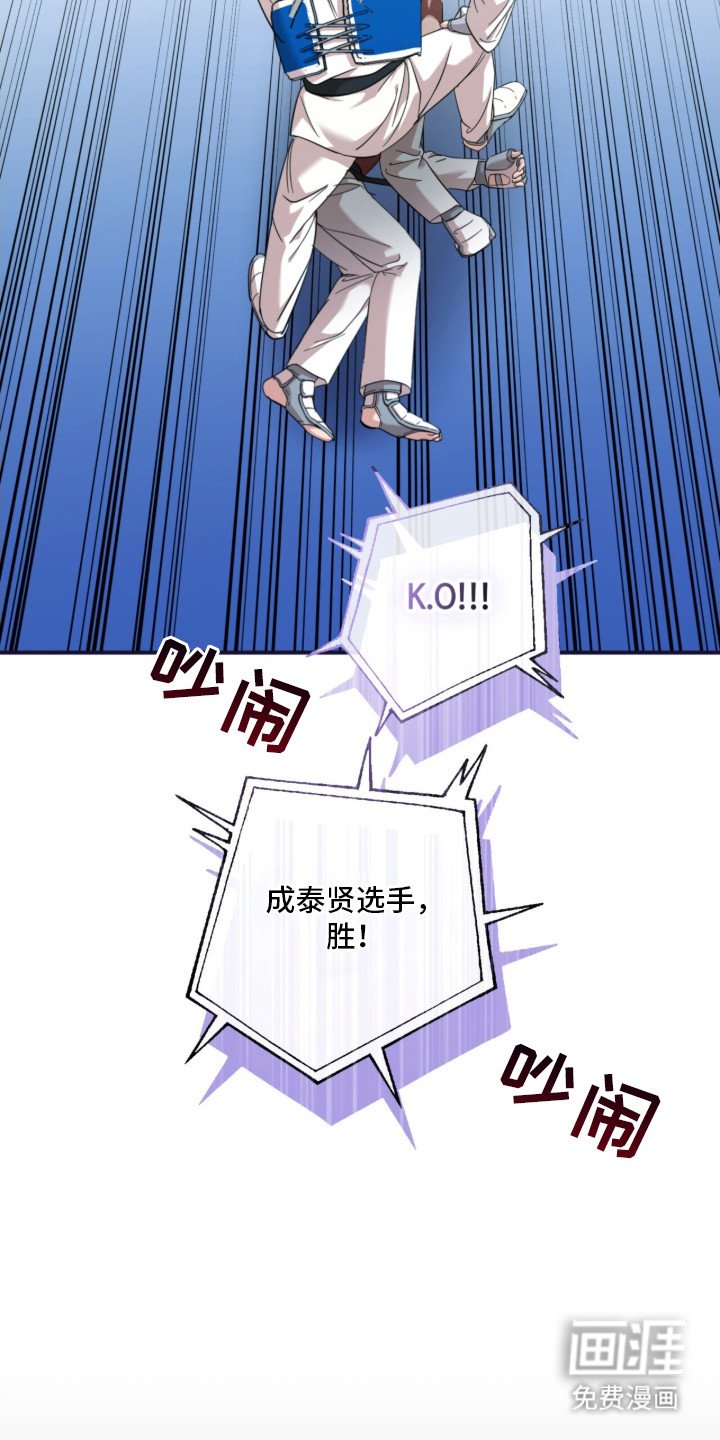 第21章：骨折