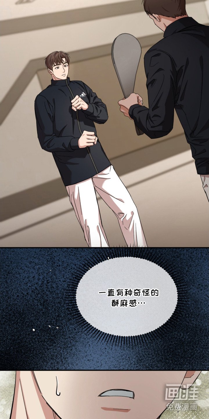 第21章：骨折