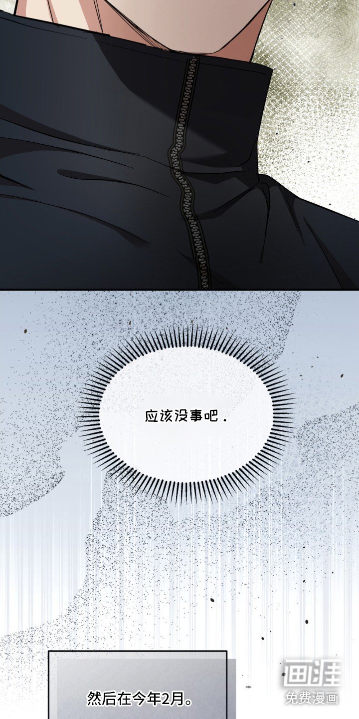 第21章：骨折